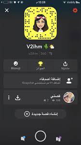 تصوير قهوة تمبلر رمزيات سنابيات خلفيات مكياج تمبريات صور تصويري سنابات سناب quotes snapchat