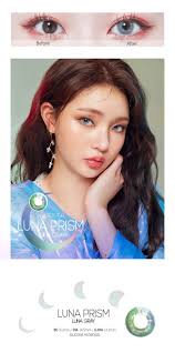 3ヶ月】ルナプリズム ルナグレー Luna Prism LunaGray(1瓶1枚入)