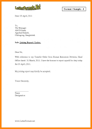 Job application letter in gujarati language. Notice Writing Format Download Marathi Marathi Resign Letter Page 1 Line 17qq Com