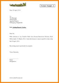 Notice Writing Format Download Marathi Marathi Resign Letter Page 1 Line 17qq Com