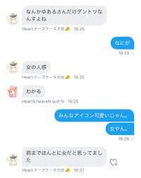 ゆある🍬 on Twitter: 