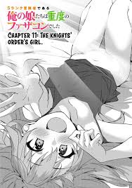 S Rank Boukensha de aru Ore no Musume-tachi wa Juudo no Father Con deshita  - chapter 11 - Kissmanga