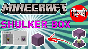 A shulker box's items can be fed or removed by a hopper. How To Make A Shulker Box In Minecraft Hindi Use Benefit Of Shulker Box Java Raybit Gaming Youtube