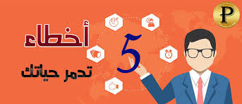 تربية قلقيلية تنظم يوما دراسيا بالشراكة مع تربويين من محافظات الوطن والأردن. Ø¯Ù„ÙŠÙ„Ùƒ Ø§Ù„Ø´Ø§Ù…Ù„ Ù„ØªØ±Ø¨ÙŠØ© Ø£Ø·ÙØ§Ù„Ùƒ P O K