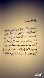 صور حزينه 2020 اجمل الصور الحزينه بعبارات حزينه صور مكتوب عليها عبارات حزينه Words Quotes Calligraphy Quotes Love Love Quotes For Him