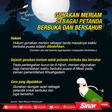 Gunakan Meriam Sebagai Petanda Berbuka Dan Bersahur Buku Pelajaran Belajar Buku