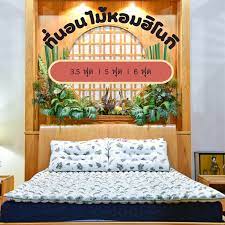 ที่นอน ไม้ หอม ฮิ โน กิ ราคา