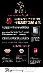 pin on 商業設計 鑽石銀行