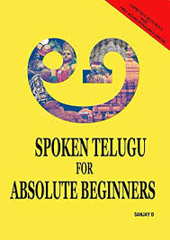 How to write a request letter to change address in the bank. Spoken Telugu For Absolute Beginners Kindle Edition By D Sanjay Reference Kindle Ebooks Amazon Com