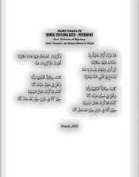 Am em lagi kini tawamu f c tuk hapuskan semua am g sepi di hati…. Arabic Version Of Semua Tentang Kita Peterpan Home Facebook