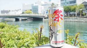 阿波踊り専用ドリンク・アワライズにゼロ（ゆず味）が新登場！｜徳島で暮らして