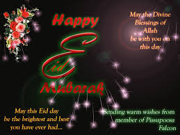 So, here we have some eid mubarak gif new and eid greetings for you to help you find the best one for your friends, family, girlfriend, boyfriend, sister, brother, colleague. Pin On Eid Ul Adha Mubarak
