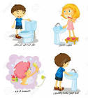 مشاعر اشتياق