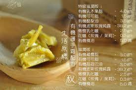 diy 有機護手霜配方 lotion bars diy diy skin care lotion bars