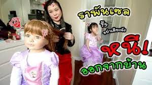 ถูกใจ 159,549 คน · 3,150 คนกำลังพูด. à¸¥à¸°à¸„à¸£à¸šà¸²à¸¢à¸šà¸¥à¸²à¸¢à¸˜ à¸ªà¸‡à¸„à¸£à¸²à¸¡à¸™à¸²à¸‡à¸Ÿ à¸² à¸„ à¸•à¸• Vs à¸¢ à¸™ à¸„à¸­à¸£ à¸™ à¹à¸¡ à¸› à¹€à¸› à¹€à¸Œà¸­à¹à¸•à¸¡ Tam Story