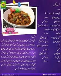 From chicken recipes to all sweet dishes, we have a great collection for you. 200 Hum Masala Recepies Ideas Pakistani Food Desi Food Cooking Recipes