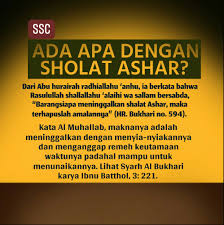 Shalat tahajjud akan membawa kita dekat dengan sang rabb dan akan membuat kita merasakan kebahagiaan hakiki dalam hidup yang fana ini. Sholat Ashar Siswapelajar Com