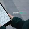 Иллюстрация к новости по запросу электронные книги планшеты (Город финансов)