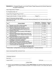 Borang jpa pa 1 2009 : Borang Penilaian Prestasi Vendor Ulasan Penilai Kementerian Pendidikan Malaysia Instrumen Penilaian Kompetensi Kumpulan Pengajaran Dan Pembelajaran Pdp Guru Akademik 1 15 Bil Dimensi Elemen Dan Aspek Deskripsi