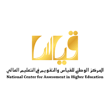 صدر الأمر السامي الكريم بإنشاء المركز الوطني للقياس والتقويم في التعليم، بتاريخ. Ø´Ø¹Ø§Ø± Ù‚ÙŠØ§Ø³ Ø§Ù„Ù…Ø±ÙƒØ² Ø§Ù„ÙˆØ·Ù†ÙŠ Ù„Ù„Ù‚ÙŠØ§Ø³ ÙˆØ§Ù„ØªÙ‚ÙˆÙŠÙ… ÙÙŠ Ø§Ù„ØªØ¹Ù„ÙŠÙ… Ø§Ù„Ø¹Ø§Ù„ÙŠ Download Logo Icon Png Svg Icon Download