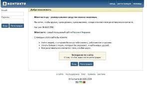 одноклассники моя страница вход на мою страницу добро пожаловать Kak Popast Na Chuzhuyu Stranicu V Kontakte