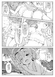 私はホシノがいいんだよ!! | 同人の森 | エロ同人誌・エロ漫画がタダで【50000冊】以上も読める！！