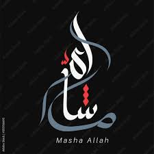Allah, masha allah calligraphy, masha allah pic. 31 Best Insha Allah Images Stock Photos Vectors Adobe Stock