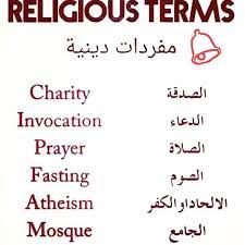 pin on اللغة الإنجليزية