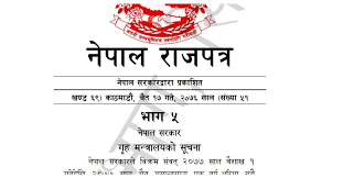 It looks back to the day in 1951 when the rana dynasty was overthrown after a century in power. List Of Public Holidays 2077 In Nepal