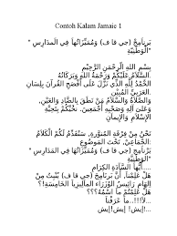 Check spelling or type a new query. Teks Kalam Jamaie Bertajuk Program Jqaf Di Sek Rendah