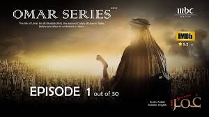 Place the affairs of your brother when they reach you upon the best of. Omar Ibn Khattab Series Islamicity