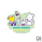 タマ＆フレンズ～うちのタマ知りませんか？～
