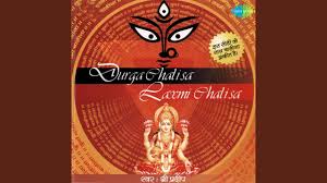 Bhagwat Bhagwan Ki Aarti Pradeep Shazam Hindi music album aartiyan vol 4. bhagwat bhagwan ki aarti pradeep shazam