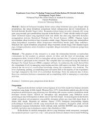 Kegiatan kokurikulum ialah aktiviti di luar bilik darjah. Http Eprints Utm My Id Eprint 11902 1 Komitmen Guru Pdf