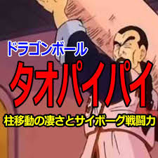 We did not find results for: ã‚¿ã‚ªãƒ'ã‚¤ãƒ'ã‚¤ã®æˆ¦é—˜åŠ›ã¨æŸ±ç§»å‹•ãŒå‡„ã„ ãƒ‰ãƒ‰ãƒ³ãƒ'ã¨ã‚µã‚¤ãƒœãƒ¼ã‚°åŒ–ã®åŸ·å¿µ ãƒã‚ºãƒ¼ã‚«news æ€–ã„è©±ã¨éƒ½å¸‚ä¼èª¬