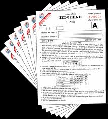 We did not find results for: Navodaya Model Paper Class 6 Navodaya Question Paper 2021 Jnvst 6th Question Paper 2021 Pdf Navodaya Study
