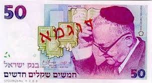 בנק הדואר ווסטרן יוניון הורידו עמלות! ×'× ×§ ×™×©×¨××œ ×©×™×¨×•×ª ×œ×¦×™×'×•×¨ ×'×™×˜×•×œ ×©×˜×¨×•×ª ×™×©× ×™×