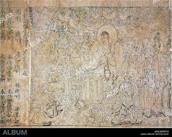 Diamond Sutra. Cave 17, Dunhuang, ink ...
