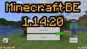 скачать майнкрафт 0 15 2 на андроид бесплатно полную версию Skachat Minecraft Pe 1 14 20 Besplatno Na Android Polnaya Versiya Majnkraft 1 14 20 Na Android