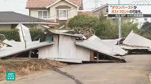 NHK - News update