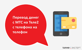 Kak Perevesti Dengi S Mts Na Tele2 5 Sposobov
