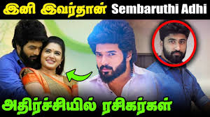 Sembaruthi Serial Actor Karthik Raj To Be Replaced By Vj Agni Here Are The Details Thenewscrunch It's a serial where all actors just over act, except the lead actor, who doesn't act. sembaruthi serial actor karthik raj to