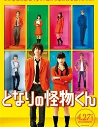 My Little Monster English Sub Kissasian Little Monsters Movie My Little Monster Japanese Drama