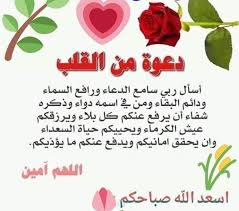 Pin By Mary On الصباح والمساء Words Relationship Word Search Puzzle