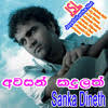 |gossip lanka news| gossip lanka| gossiplanka| gossiplanka.lk| ගොසිප් ලංකා | gossiplankanews. Jayasrilanka Net S Stream