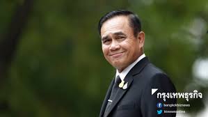 ซินแสเข่ง ผ่าดวงวิกฤติ ธนาธร ขีดเส้นตาย ประยุทธ์ 25 พย.นี้ ต้องลาออก ส่งผลวิกฤติชะตาชีวิตธนาธร ตกดวงวันพุธที่ 25 วันโลกาวินาศดวงเมืองปะทะ. à¸›à¸£à¸°à¸¢ à¸—à¸˜ à¹ƒà¸« à¸ª à¸à¸à¸²à¸ˆà¸°à¹€à¸› à¸™à¸™à¸²à¸¢à¸à¸¯à¸— à¹€à¸£ à¸¢à¸šà¸£ à¸­à¸¢