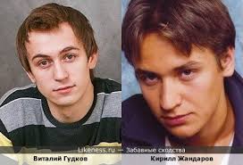 Виталий гудков на Likeness.ru / Лучшие сходства в начале