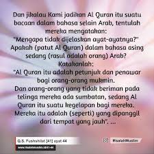 Download lagu surat fumshilat ayat 44 mp3 gratis dalam format mp3 dan mp4. Surah Fushshilat Ayat 44 Qs 41 44 Tafsir Alquran Surah Nomor 41 Ayat 44