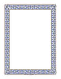 Document Border Borders For Paper Page Borders Design Free Stationery