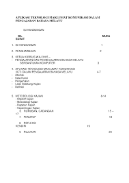 We did not find results for: Doc Aplikasi Teknologi Maklumat Komunikasi Dalam Pengajaran Bahasa Melayu Japs Rins Academia Edu